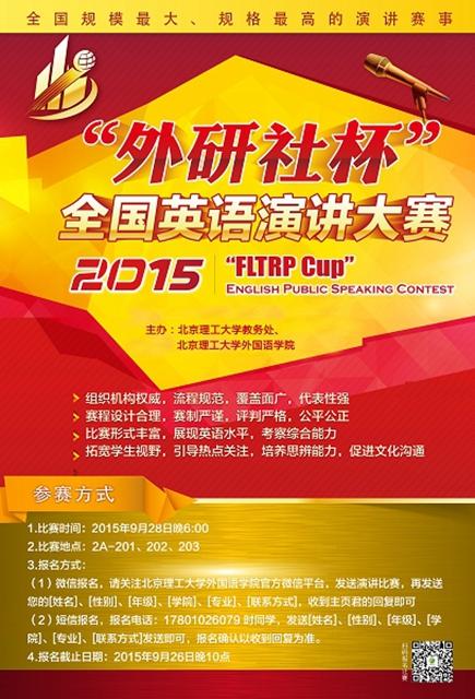 无锡开心豆全国T级别演讲比赛报名开始啦！