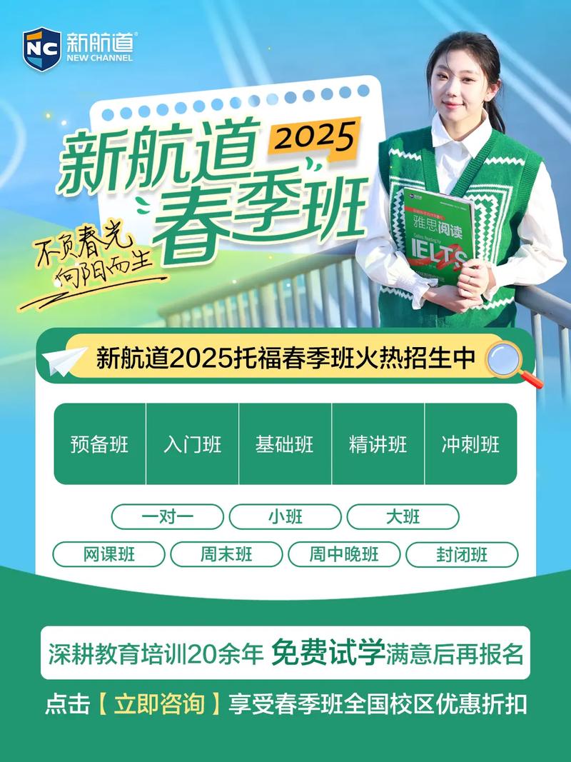 无锡新航道告诉大家托福考试的好在哪里？