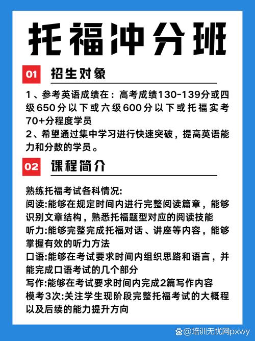 无锡新航道告诉大家托福考试的好在哪里？