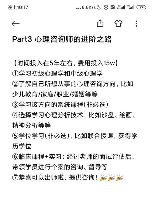无锡德瑞姆授予你一门看懂人心的课程