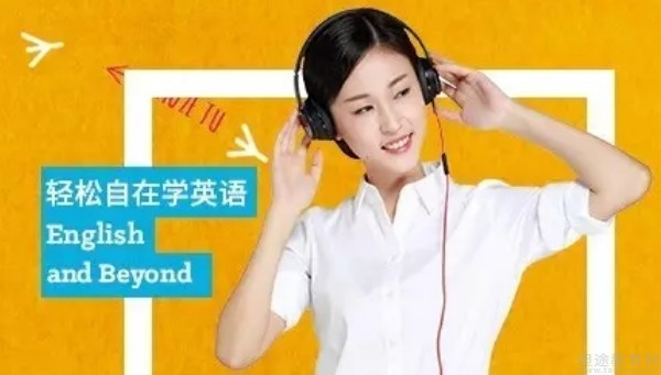 无锡韦博国际英语