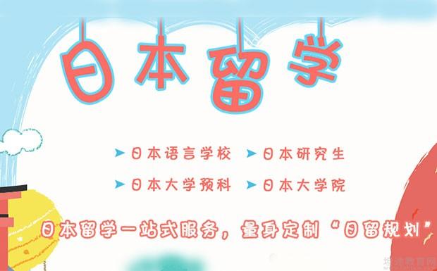 无锡朝日日语