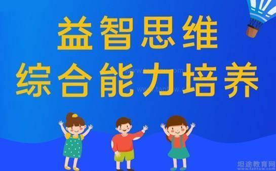 无锡升升教育