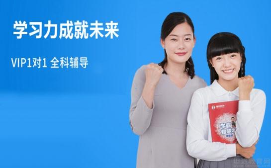 无锡精锐高端辅导