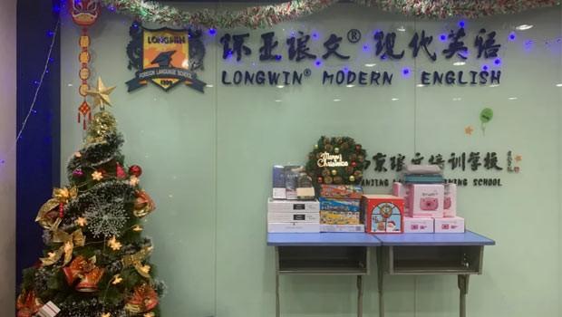 无锡环亚国际英语