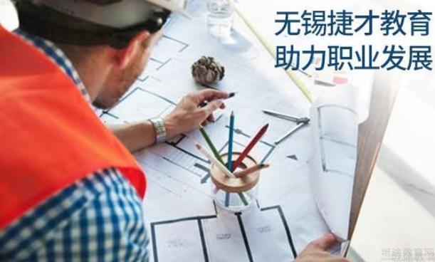 无锡捷才教育