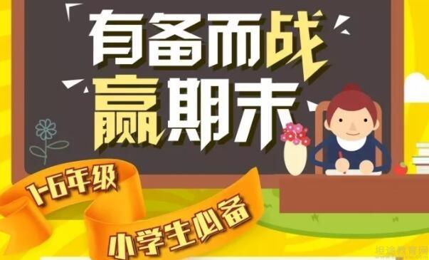 无锡新东方泡泡少儿教育