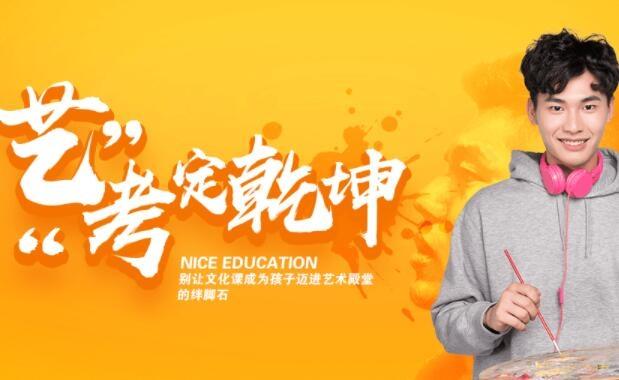 无锡纳思书院