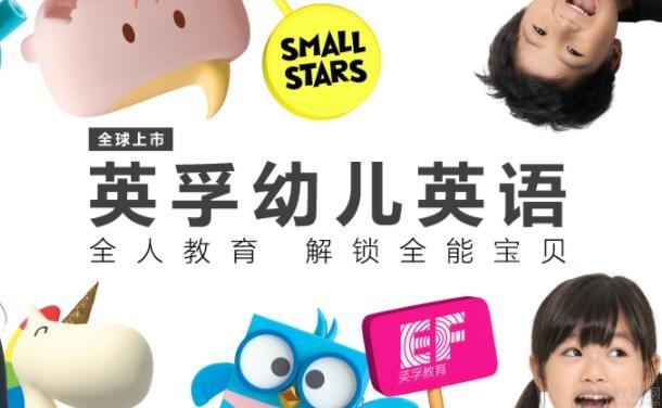 无锡英孚教育