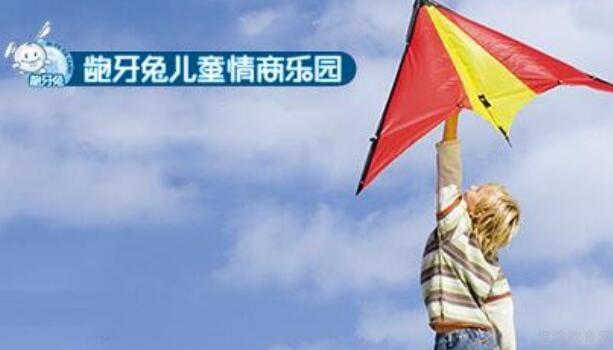 无锡龅牙兔儿童情商乐园