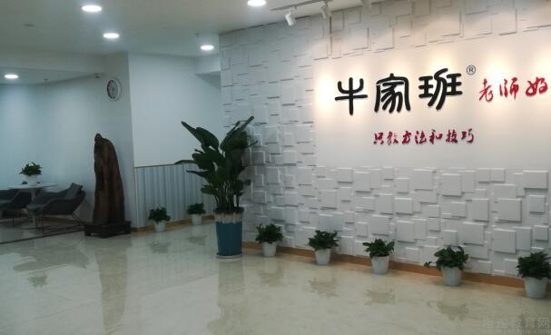 无锡牛家班教育