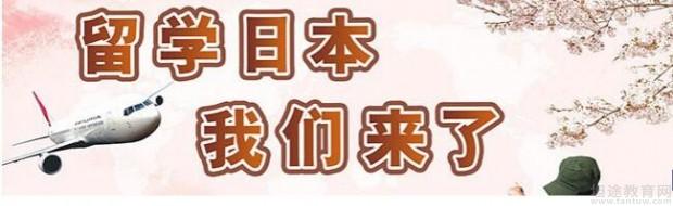 无锡昂立日语