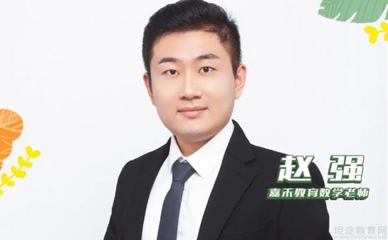 无锡嘉禾教育