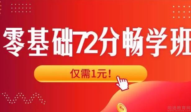 无锡优路教育