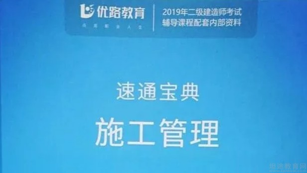 无锡优路二建