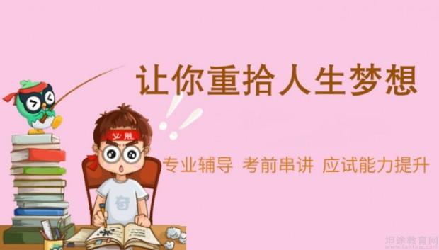 无锡新科教育