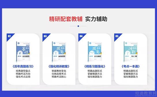 无锡优路教育