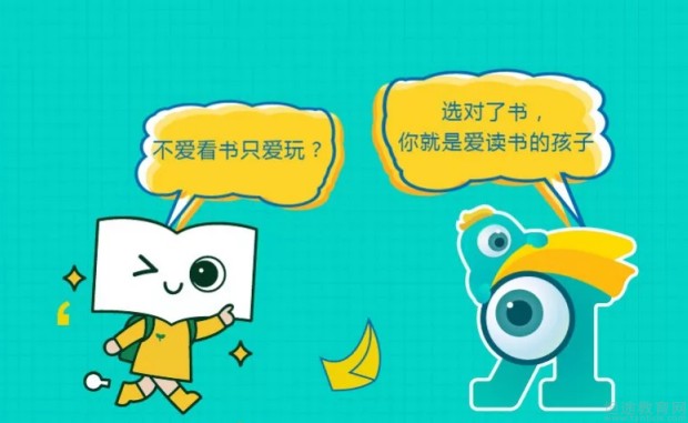 无锡新东方泡泡少儿教育