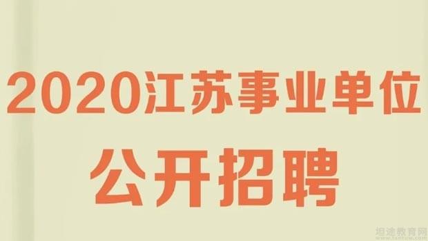 无锡新科教育