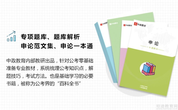 无锡中政教育