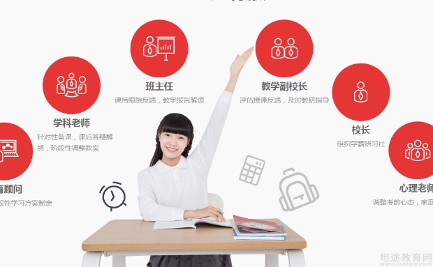 无锡精锐·个性化