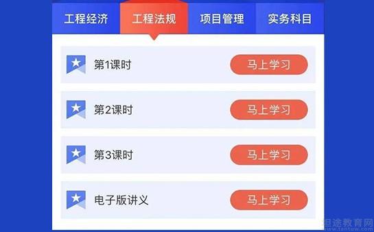 无锡优路教育
