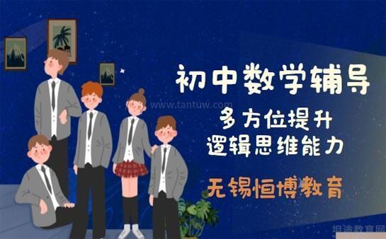 无锡恒博教育怎么样