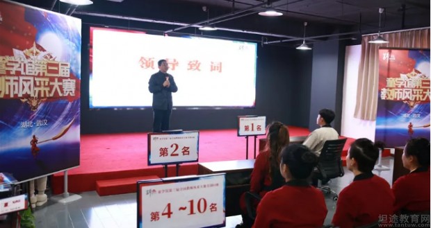童学馆创始人致辞