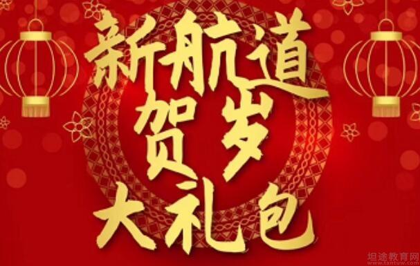 新航道无锡学校