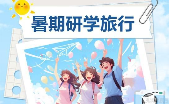 新航道无锡学校