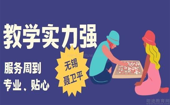无锡聂卫平围棋道场