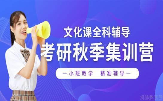 文都课程优势