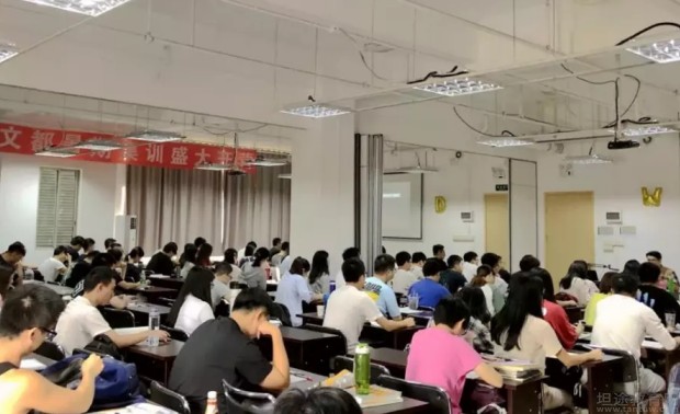 无锡文都考研