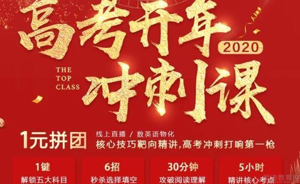 无锡学大教育
