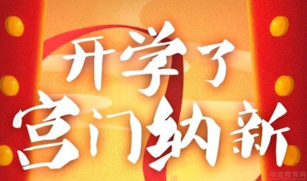 无锡新东方泡泡少儿教育