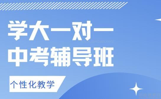 无锡学大教育