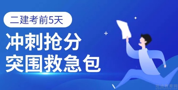 无锡优路教育