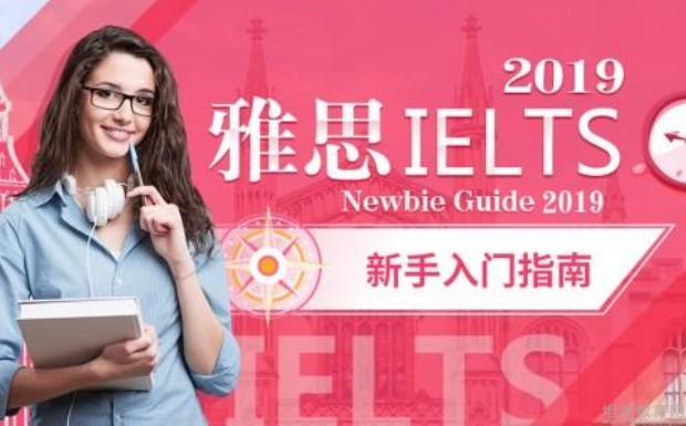 无锡朗阁雅思