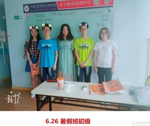 无锡首尔韩语