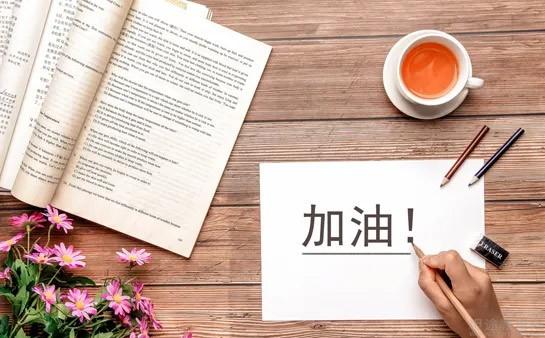 无锡中政教育