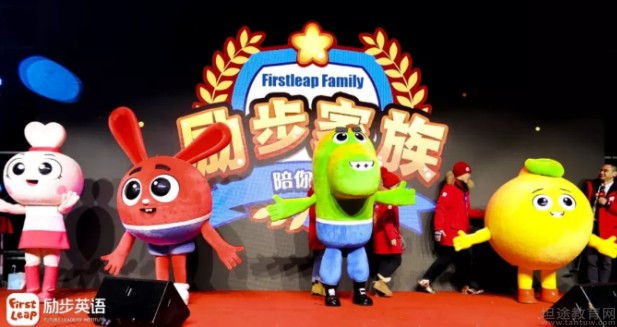 无锡励步
