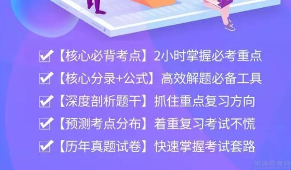 无锡仁和会计