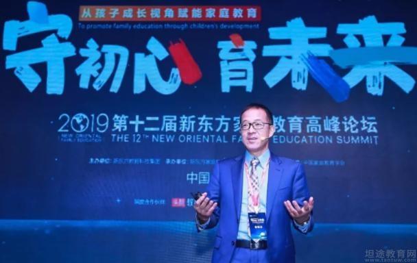 无锡新东方英语