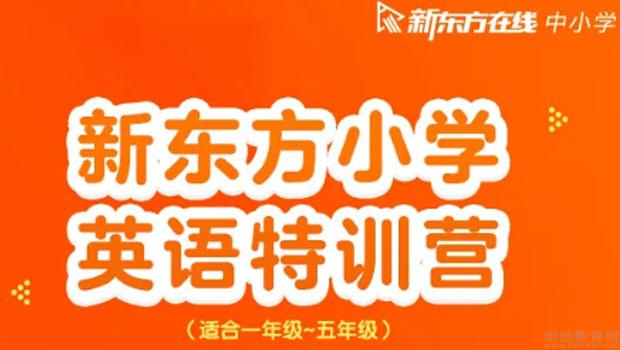 无锡新东方泡泡少儿教育
