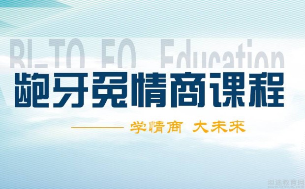 无锡龅牙兔儿童情商乐园