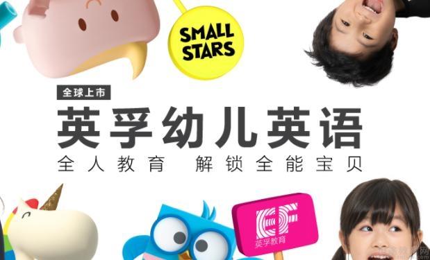 无锡英孚教育