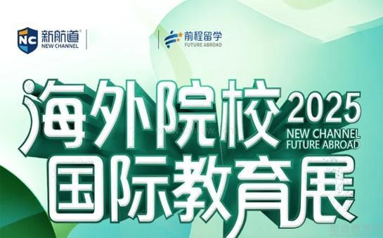 新航道无锡学校
