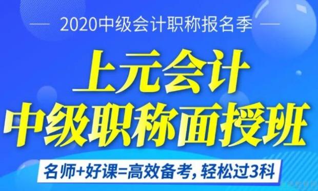 无锡上元教育