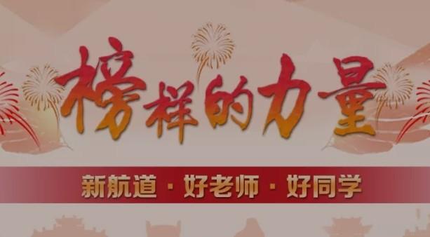 无锡新航道