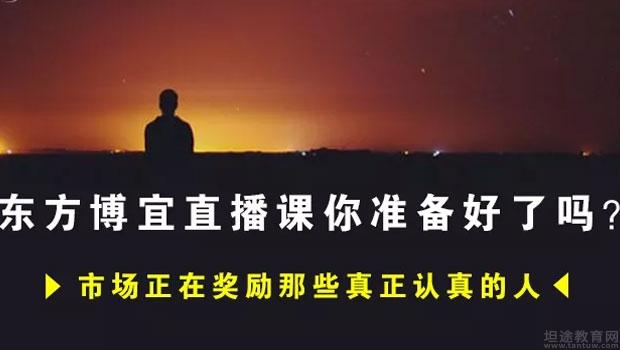 无锡东方博宜